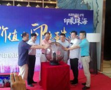 房地產(chǎn)活動策劃