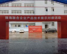 會場布置活動策劃