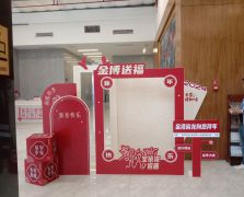 慶典策劃執(zhí)行