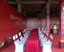 活動(dòng)策劃執(zhí)行