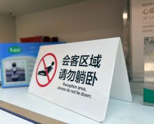 常規(guī)廣告物料供應