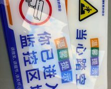 常規(guī)廣告物料供應